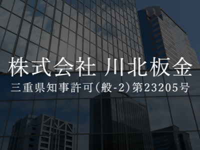お知らせタイトルが入ります